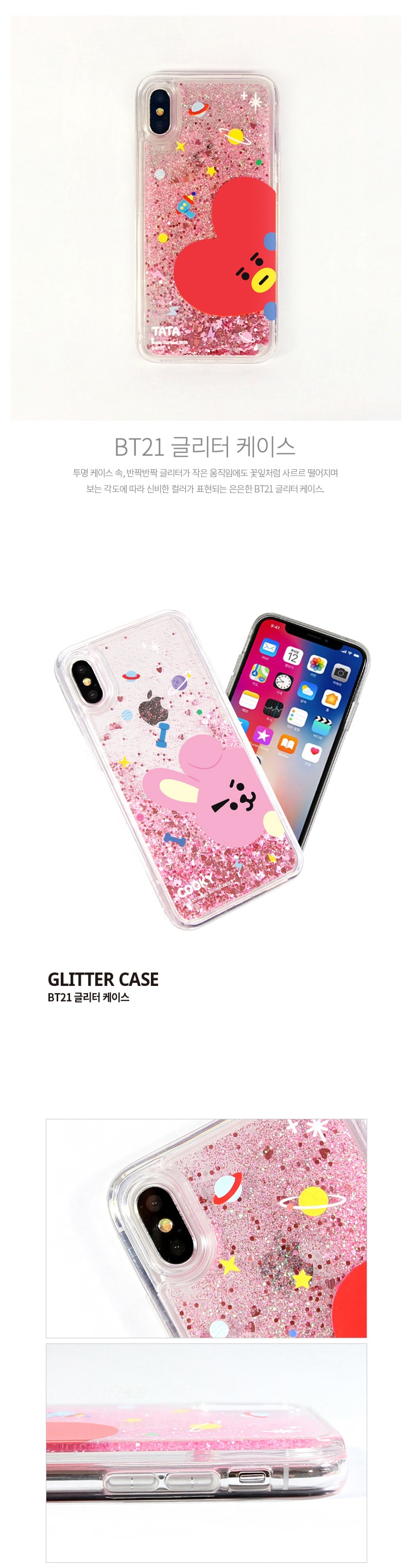 BT21 Glitter Phone Case Type.2 For iPhone